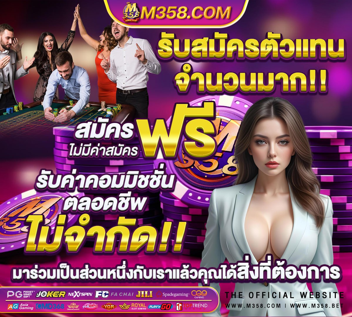 เว็บสล็อตไทย